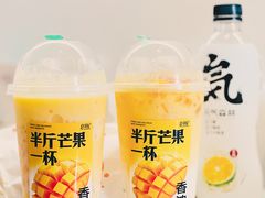 -夏羽记甜品(小榄大信店)