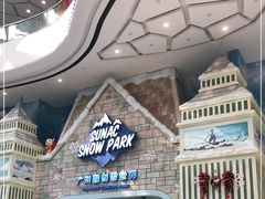 -广州热雪奇迹