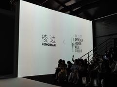 -欢乐海岸椰林沙滩-2025湾区超级灯会