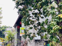 -黄埔古港