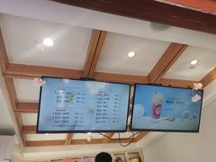 -鸡鸣赐茶(鸡鸣寺路店)