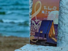 -Melody Mentor音乐私教馆(朝外·悠唐店)