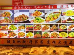 -渔家风味·鲅鱼水饺·央视展播·海鲜天津菜(开发区店)