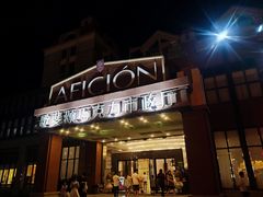 -歌斐颂巧克力小镇