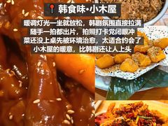 -巧克力渔家.小船海鲜胶东菜(万平口店)