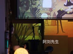 大堂-Carpe Diem精酿空间