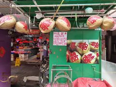 -油麻地果栏