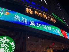 -新梦百货(民族店)