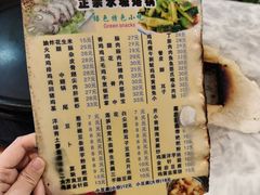-正宗水城烙锅(黔灵东路店)