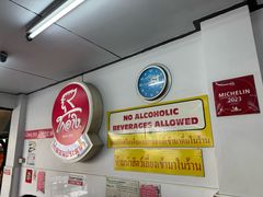 -红大哥水门鸡饭(總店)