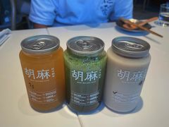 -胡麻(静安嘉里店)