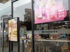 门面-麦当劳(新新大道岗丰店)