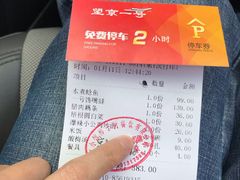 -望京一号·重庆江湖菜(工体店)