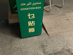 -皇城清真寺