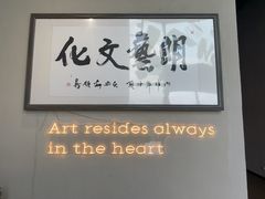 -青岛朗艺美术馆·海景咖啡