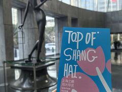 -上海中心大厦