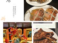 -上海锦江汤臣洲际大酒店壹阶层