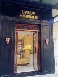 点击看大图 -UP&UP·半永久眉毛眼线机器野生眉