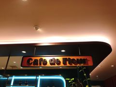 -上海人家花樣年华(中山公园店)