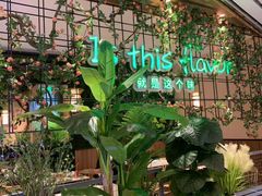 -原味田园·客家菜·土窑鸡(中航城君尚购物中心店)