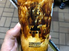 -老虎堂黑糖专壳 (尖沙咀乐道店)
