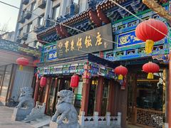 -东来顺饭庄(天坛店)