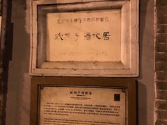 -欧阳予倩故居