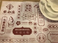-点都德(聚福楼店)