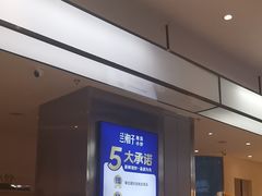 -兰湘子·湘菜小炒(盛龙广场店)