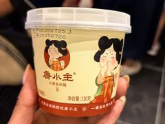 -唐山宴百姓府邸院落中餐