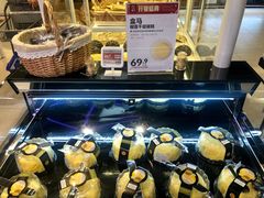 -盒马鲜生(枣园路店)