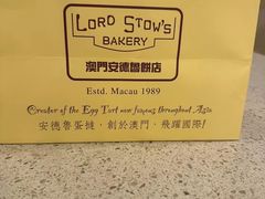 -安德鲁饼店(原店)