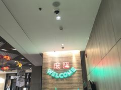 -陆家嘴万怡酒店·万荟轩