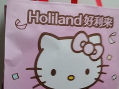 -好利来(宣武门店)