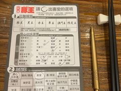 -豚王拉面(澳门银河店)