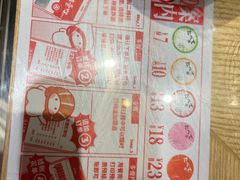 -友壹町寿司(佛山新DNA店)