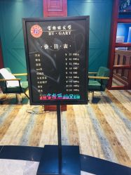 -东晨宝格丽品质造型