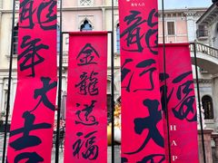 -华谊兄弟（长沙）电影小镇