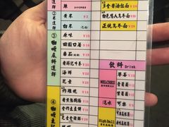-金龙咖喱