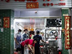 -河记肠粉店