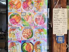 -从前慢海鲜面馆