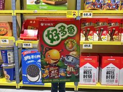 -咻啵翔翔零食基地(万达广场店)