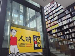 -新华书店(新街口旗舰店)