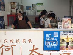 -何太吉·煎饼果子(海防路店)