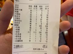 -钢管厂五区小郡肝串串香(通锦桥店)