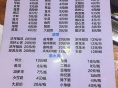 菜单-陈记泸州酸菜豆花火锅(建设路店)
