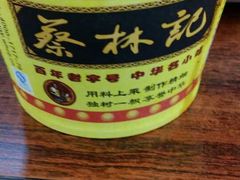 -蔡林记(汉街店)