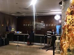 -北京望京华彩智选假日酒店
