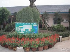 IMG_0215-周老三跷脚牛肉·全牛火锅(非遗传承店)