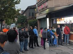 -南方迷宗大包(湖滨店)